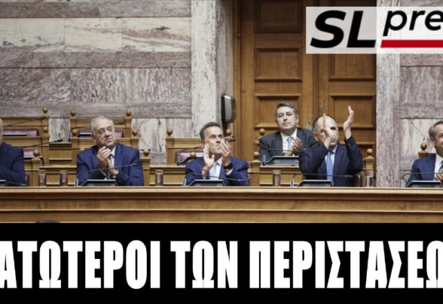 Η εθνική παρακμή ανάγλυφα στη Βουλή, Σταύρος Λυγερός