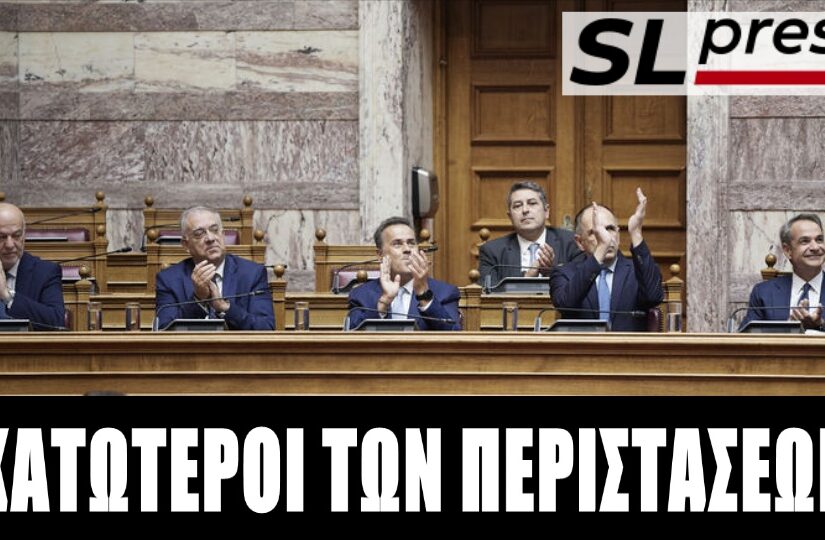 Η εθνική παρακμή ανάγλυφα στη Βουλή, Σταύρος Λυγερός