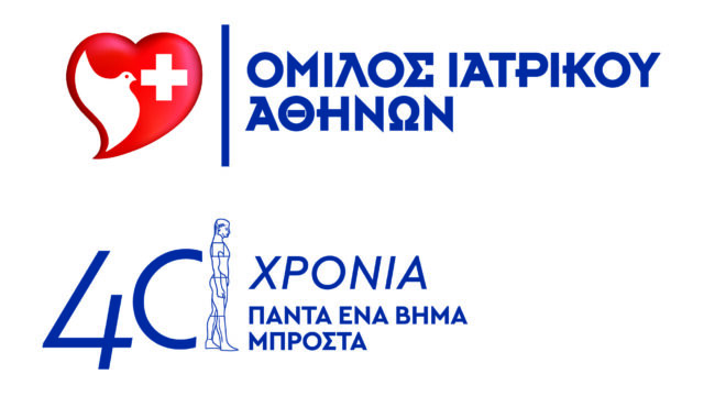 Ο Όμιλος Ιατρικού Αθηνών εισάγει πρώτος τη νέα εποχή «πράσινων χειρουργείων» στην Ελλάδα με την πιστοποίηση της TÜV NORD Ελλάδας