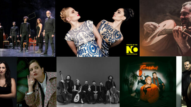 Μουσικό Πρόγραμμα Νοεμβρίου στο THEATRE OF THE NO