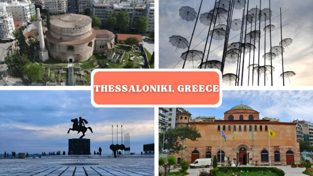 ΘΕΣΣΑΛΟΝΙΚΗ
