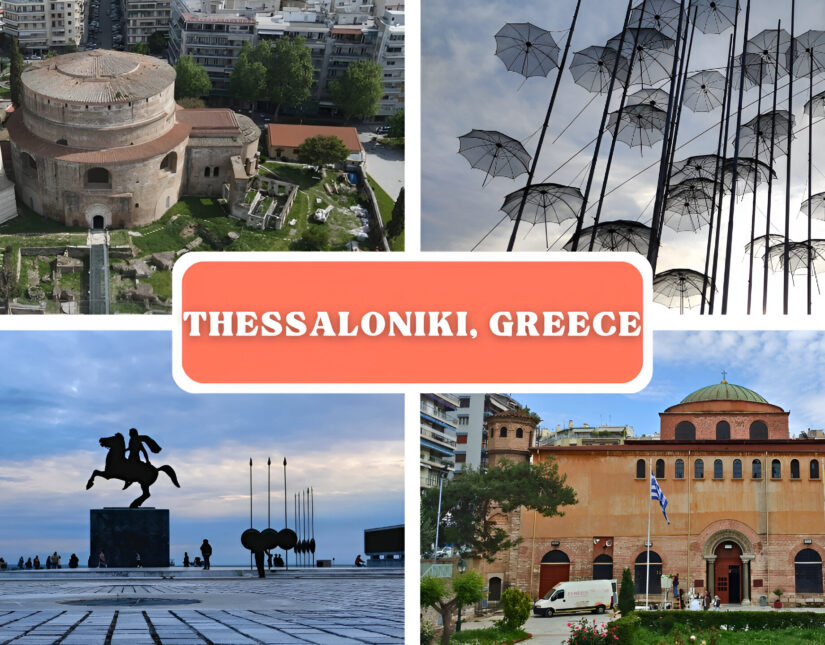 ΘΕΣΣΑΛΟΝΙΚΗ