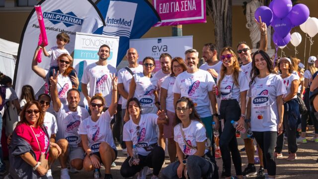 InterMed και UNI-PHARMA υπερήφανοι υποστηρικτές των δρομέων του 17ου Greece Race for the Cure