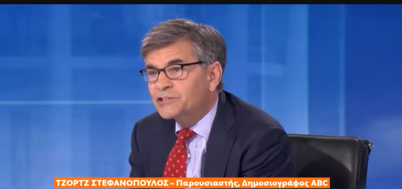 Συνεχίζεται η κόντρα Τραμπ και Έλληνα τηλεπαρουσιαστή -Τον αποκαλεί “Τσαπατσουλόπουλο”
