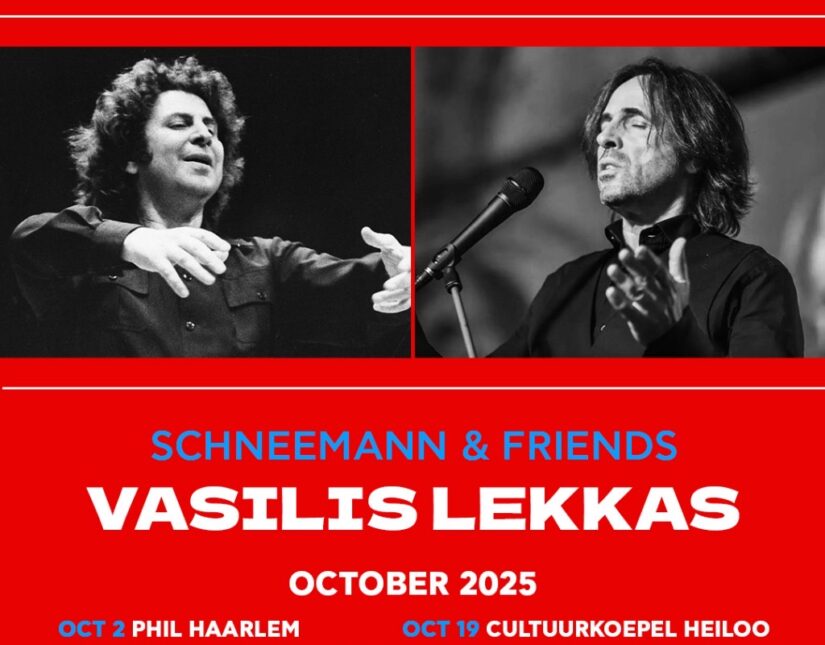 TRIBUTE TO THEODORAKIS: Schneemann & Friends με το Βασίλη Λέκκα