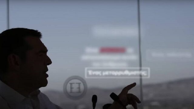 Ο Αλέξης, οι κύκλοι του και το νέο κόμμα! Κόμπρα