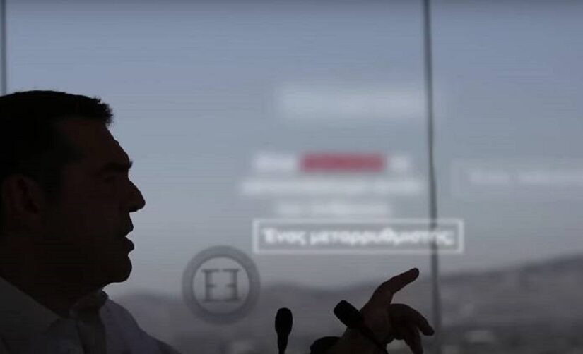 Ο Αλέξης, οι κύκλοι του και το νέο κόμμα! Κόμπρα