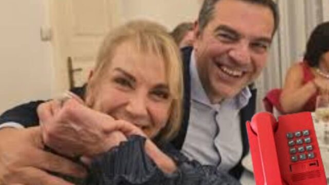 Αγκαλιά με τη γαλάζια Φωτεινή ο Αλέξης... Κόμπρα