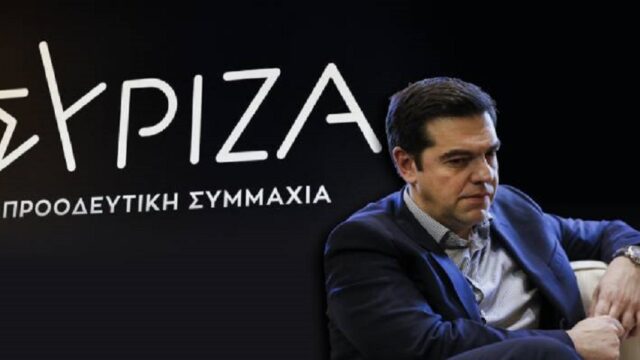 Πρωθυπουργός έγινε, αλλά τρόπους δεν έμαθε ο Αλέξης...Κόμπρα