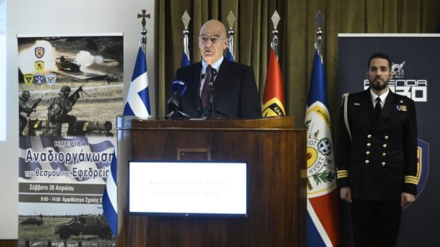 Την Κύπρο επισκέπτεται αύριο ο Δένδιας