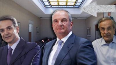 Τρεις ξένοι στην ίδια εκδήλωση: Μητσοτακης, Καραμανλής και Σαμαράς!