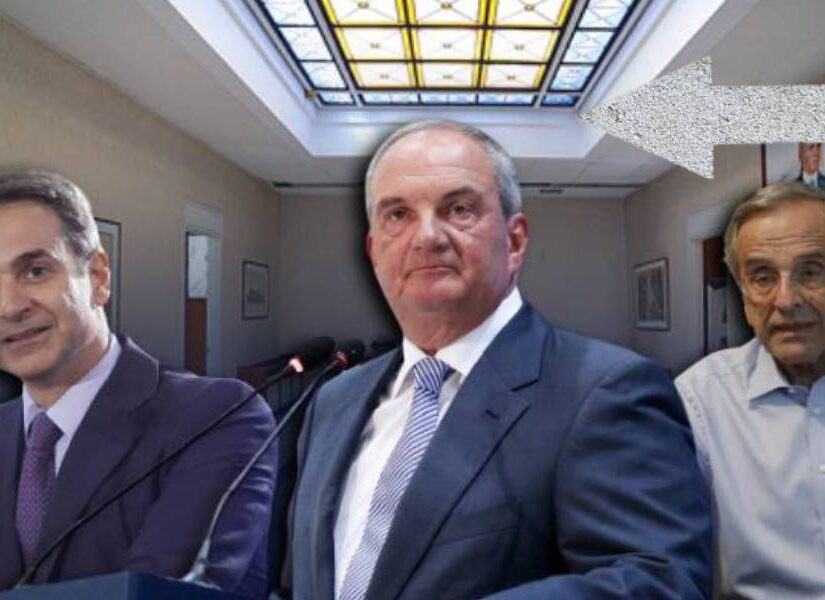 Τρεις ξένοι στην ίδια εκδήλωση: Μητσοτακης, Καραμανλής και Σαμαράς!