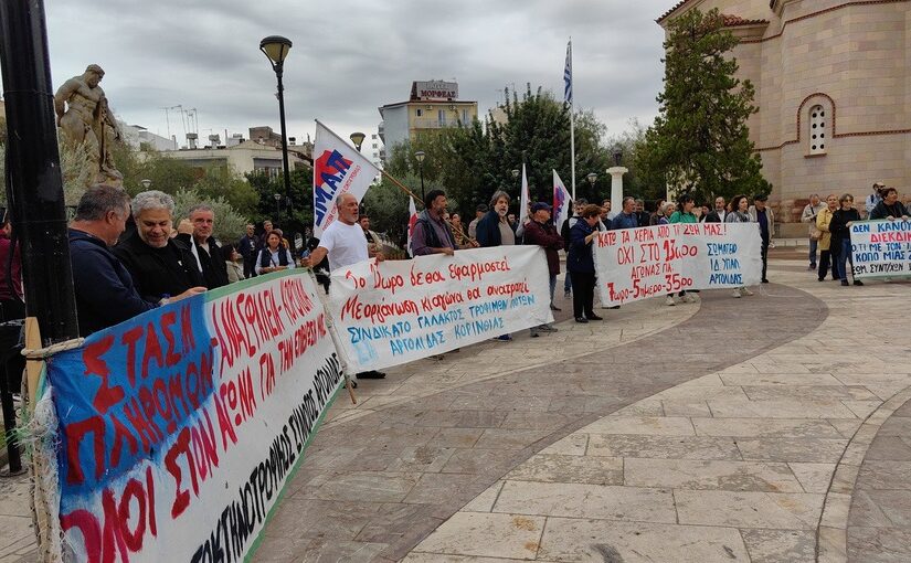 Τα εργασιακά στην Ευρώπη – Από το οκτάωρο στην απορρύθμιση, Βασίλης Ασημακόπουλος