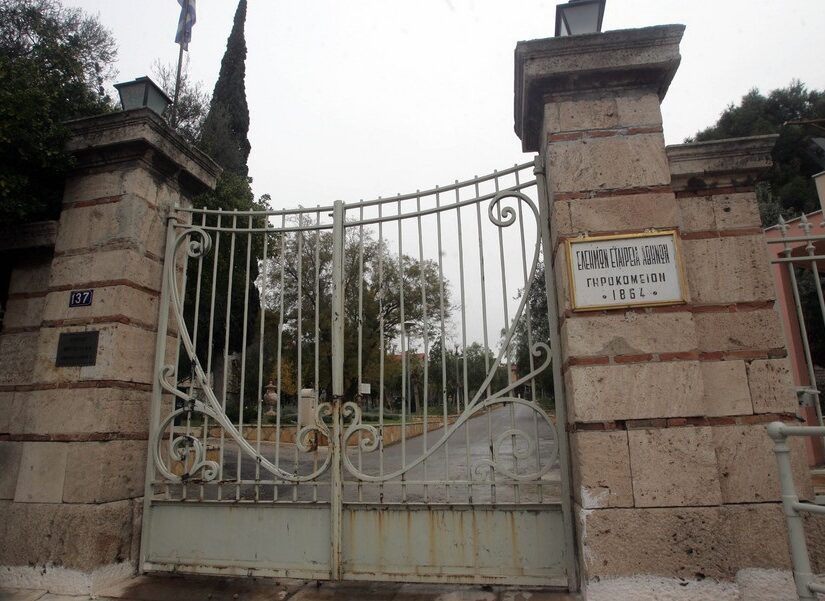 Η κυβέρνηση πήρε το Γηροκομείο Αθηνών από τον Δήμο... Λέανδρος Ρακιντζής