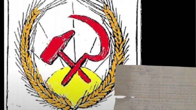 Χειρόγραφα των Αρχειομαρξιστών της Βορείου Ηπείρου, Ορφέας Μπέτσης