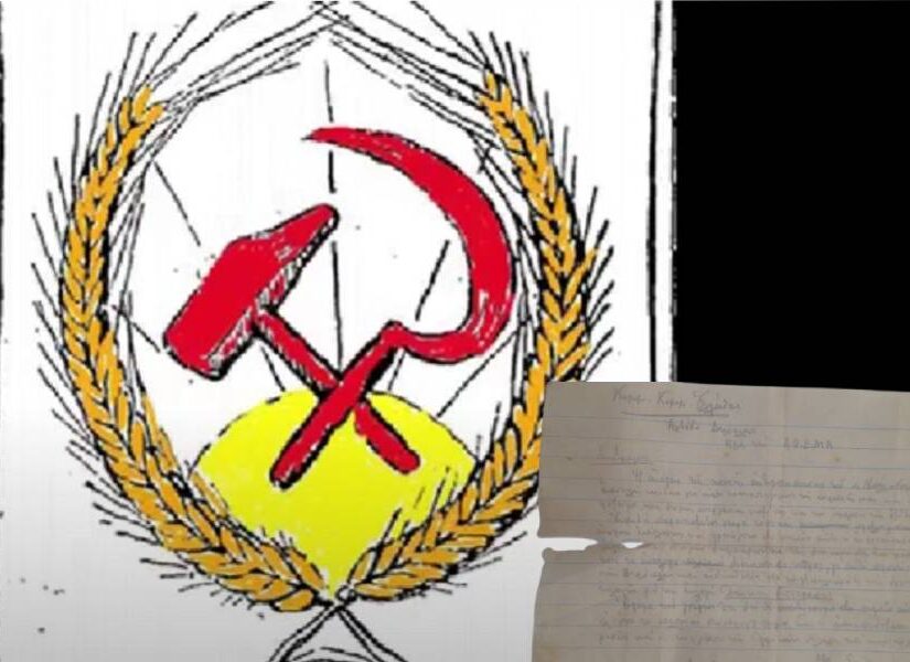 Χειρόγραφα των Αρχειομαρξιστών της Βορείου Ηπείρου, Ορφέας Μπέτσης