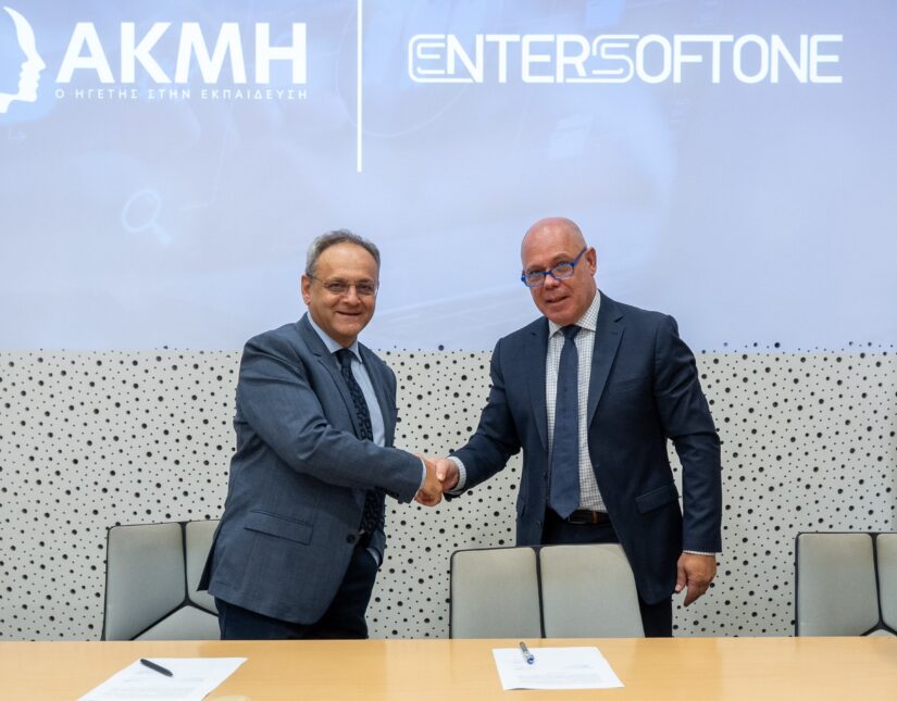 Ανώτερη Σχολή ΑΚΜΗ και ENTERSOFTONE: Υπογράφουν τη δημιουργία νέας γενιάς εξειδικευμένων ταλέντων