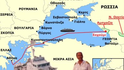 Αμπχαζία Αγτζίδης