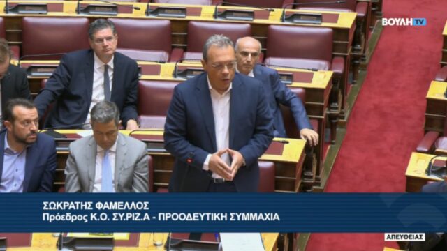 Φάμελλος: Η κυβέρνηση Μητσοτάκη βλάπτει σοβαρά τα εθνικά συμφέροντα