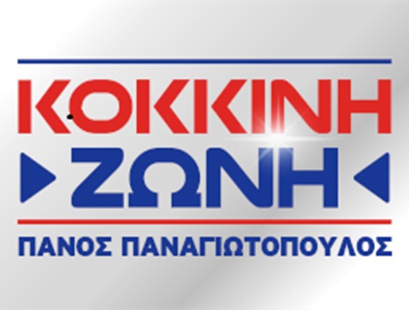Στ. Λυγερός: Με πρακτικές εγκληματικής οργάνωσης η συγκάλυψη για τα Τέμπη