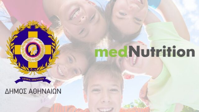 medNutrition και Δήμος Αθηναίων ενώνουν δυνάμεις για την Πρόληψη και την Ενημέρωση Παιδιών και Γονέων