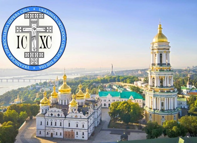 Στο Κίεβο οι σχισματικοί διόρισαν ηλεκτρολόγο ως ιερέα!