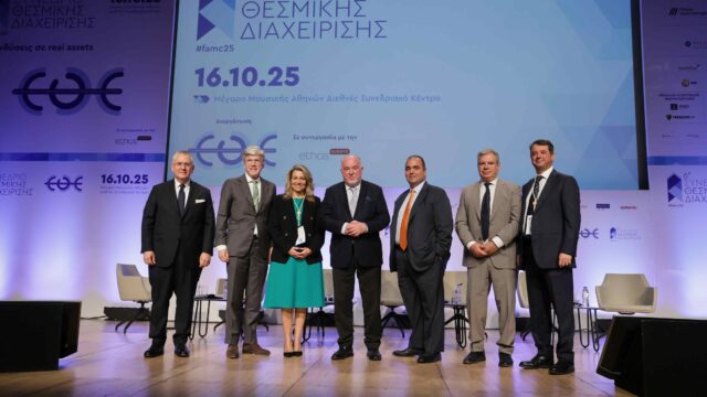 6ο Συνέδριο Θεσμικής Διαχείρισης της Ε.Θ.Ε. –  Προοπτικές και προκλήσεις των επενδύσεων σε real assets