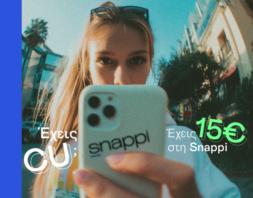 Συνεργασία Vodafone CU και Snappi με δώρο 15€ σε κάθε νέο λογαριασμό