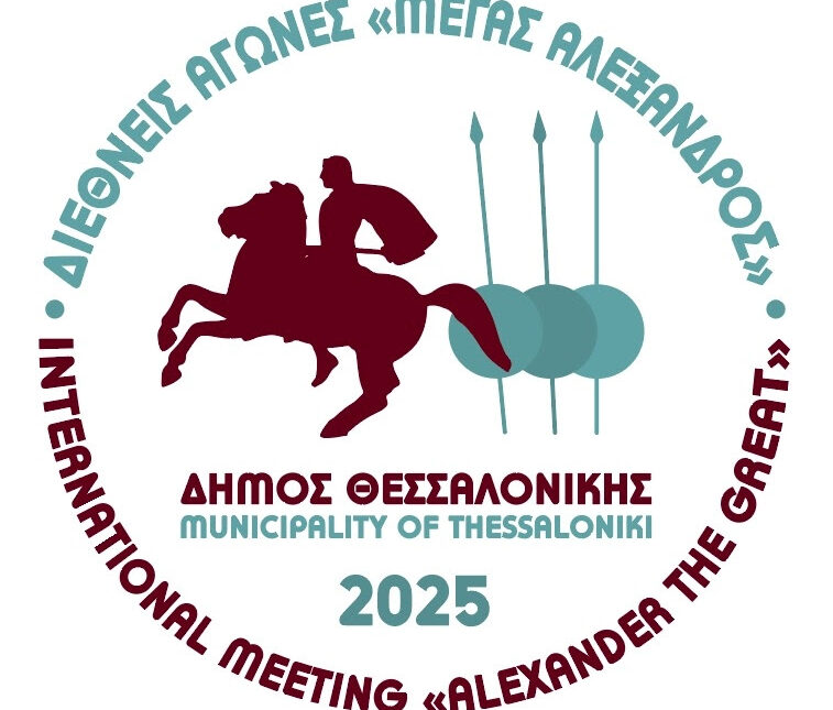 Θεσσαλονίκη: Διεθνείς Ποδηλατικοί Αγώνες ΜΤΒ “Μέγας Αλέξανδρος” την Κυριακή 19 Οκτωβρίου
