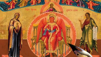 Από την σοφιολογία της ρωσικής Ορθοδοξίας στον σοβιετικό υπερανθρωπισμό, Κώστας Γρίβας