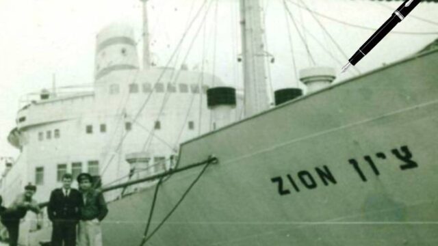 Όταν Ισραηλινοί και Αιγύπτιοι συγκρούστηκαν στον Πειραιά... Γιώργος Μουσταϊρας