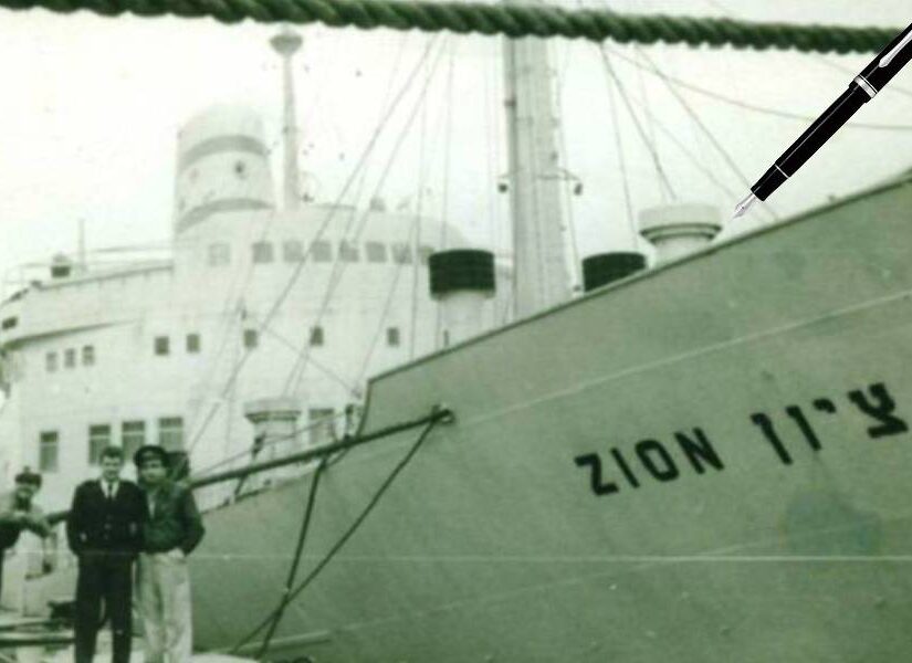 Όταν Ισραηλινοί και Αιγύπτιοι συγκρούστηκαν στον Πειραιά... Γιώργος Μουσταϊρας