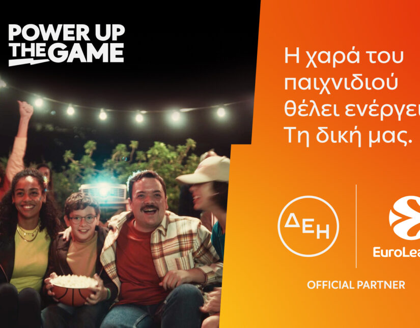 ΔΕΗ και Euroleague συνεχίζουν τη συνεργασία τους για 2η χρονιά