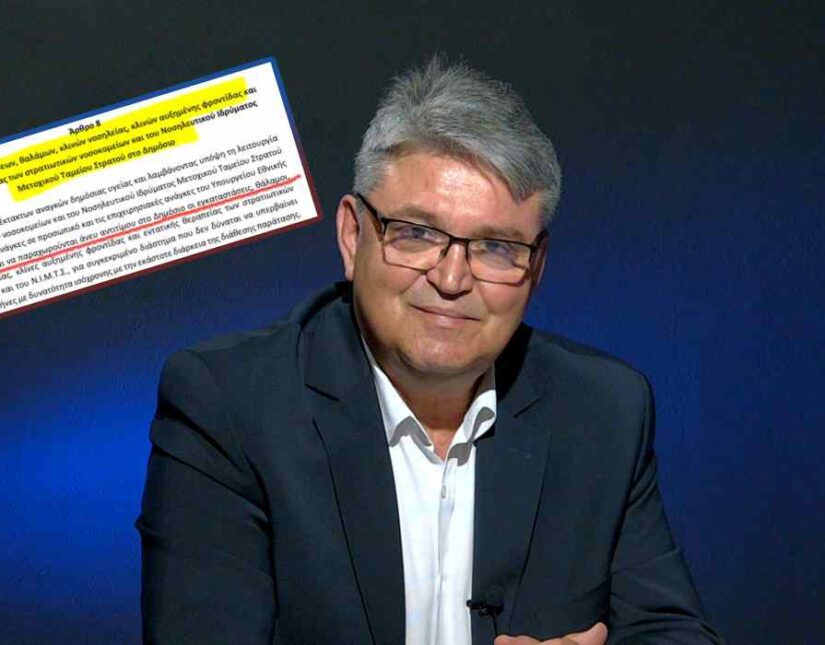 Νατσιός: «Η κυβέρνηση απαξιώνει τις Ένοπλες Δυνάμεις»