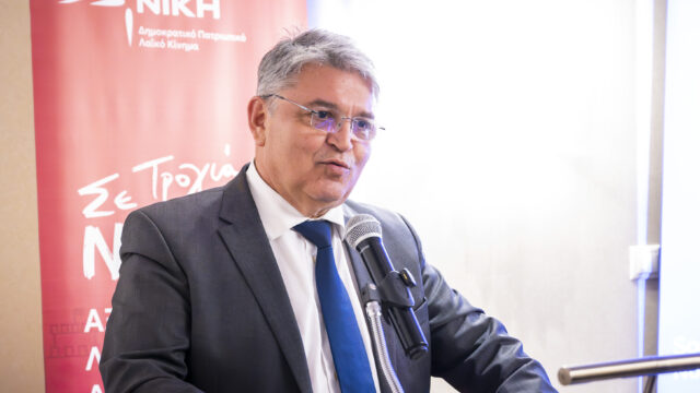 Eκδήλωση της ΝΙΚΗΣ στην Αθήνα