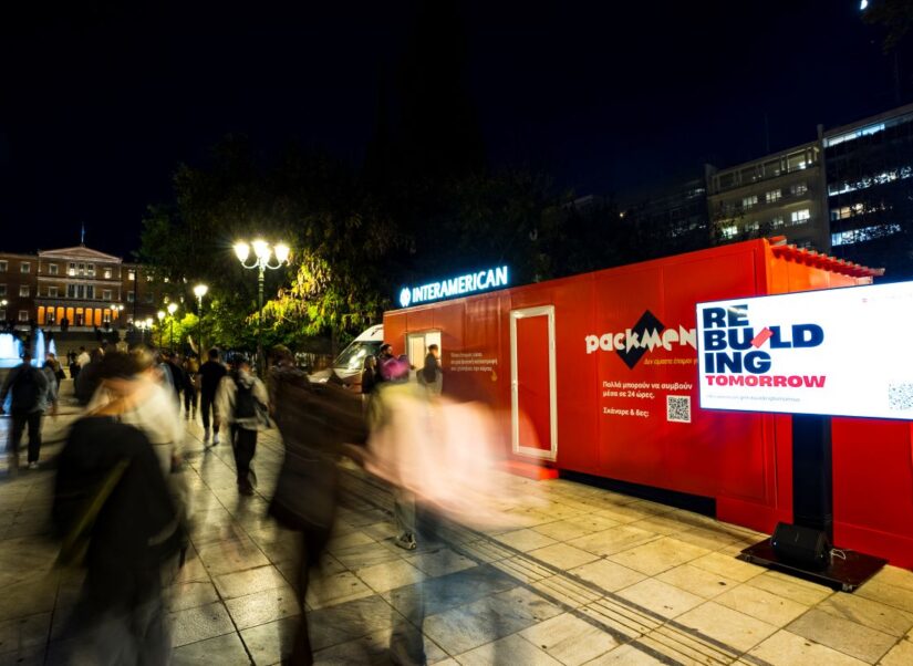 Η Interamerican παρουσίασε το Packmen Project στην καρδιά της Αθήνας