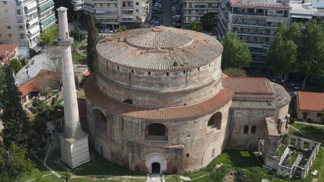 Η Ροτόντα της Θεσσαλονίκης: Ένα μνημείο που αφηγείται 17 αιώνες ιστορίας