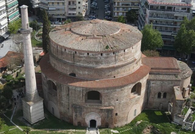 Η Ροτόντα της Θεσσαλονίκης: Ένα μνημείο που αφηγείται 17 αιώνες ιστορίας