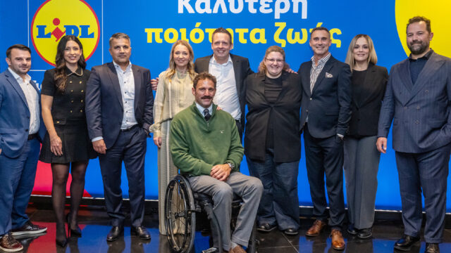 Ετήσια Δημοσιογραφική Εκδήλωση για τη Lidl Ελλάς με τίτλο «Καλύτερη Ποιότητα Ζωής»