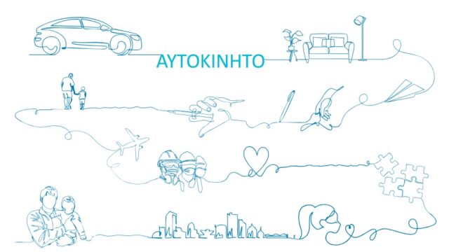 ΕΑΕΕ: Στατιστική Επετηρίδα Ασφάλισης Αυτοκινήτων 2024