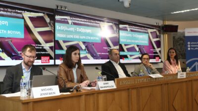 Νέοι, γυναίκες και εργατική τάξη: οι μεγάλοι απόντες από τη σημερινή Eλληνική Βουλή