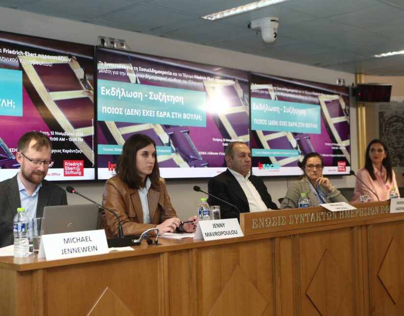 Νέοι, γυναίκες και εργατική τάξη: οι μεγάλοι απόντες από τη σημερινή Eλληνική Βουλή