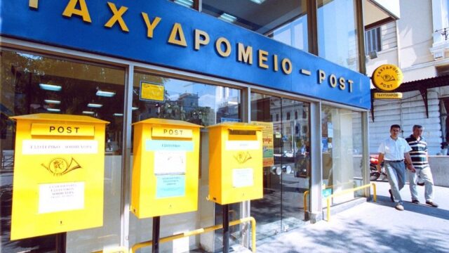 Μετά τον ΟΠΕΚΕΠΕ τα ΕΛΤΑ! – Φιρί-φιρί το πάει ο Κυριάκος με την αγροτιά... Κόμπρα