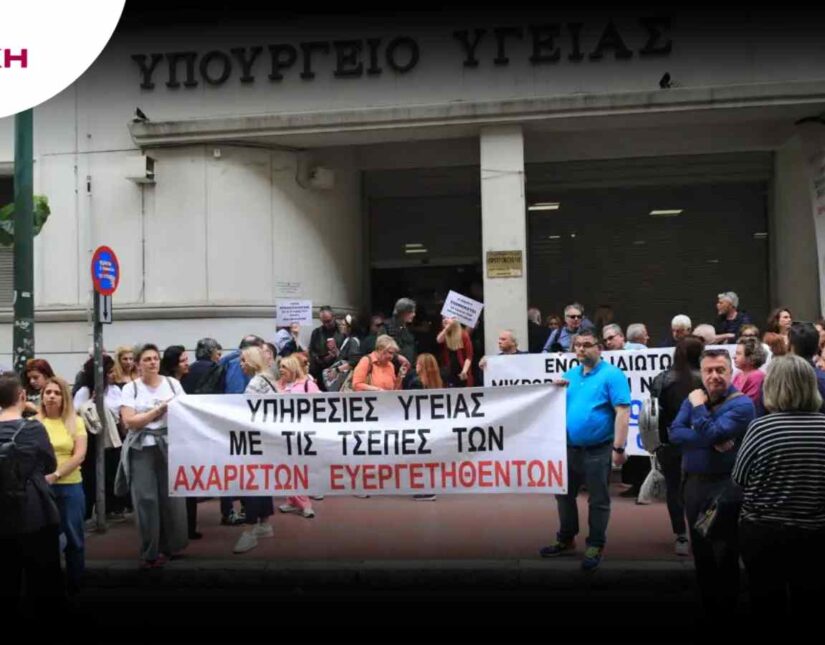 Η ΝΙΚΗ για τους εργαστηριακούς ιατρούς: “ΟΧΙ στην οικονομική εξόντωση ενός κλάδου υγείας μέσω του άδικου clawback”
