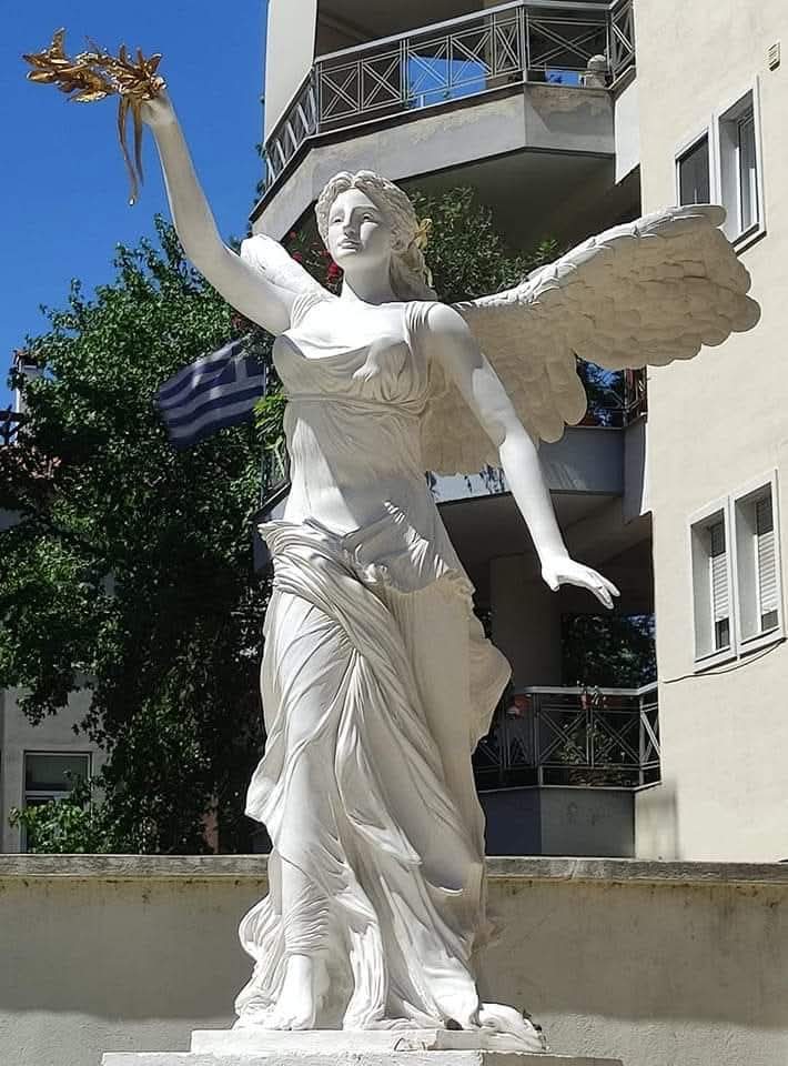 Ροδόπης Αθηνίων Μαρτίδου