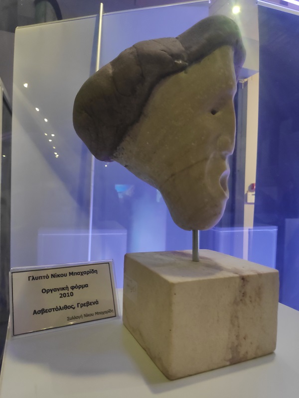 έκθεση Μαρτίδου