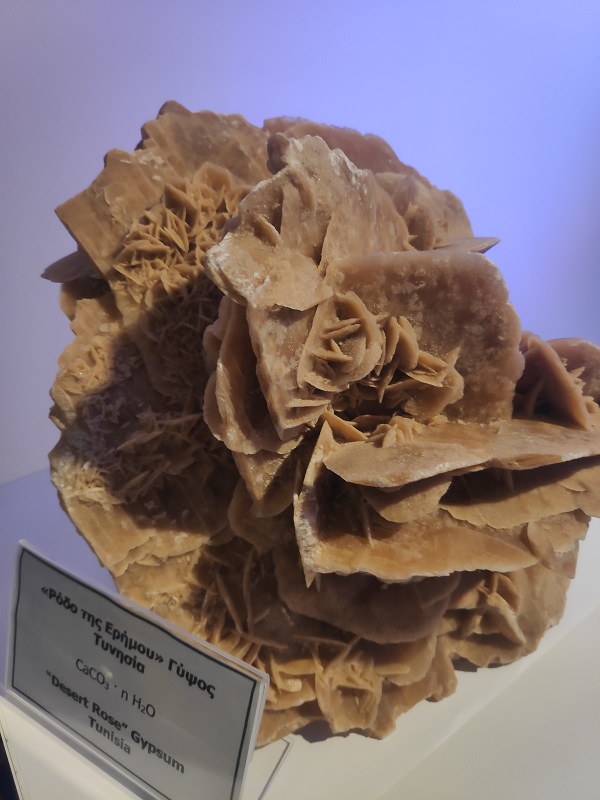 έκθεση Μαρτίδου