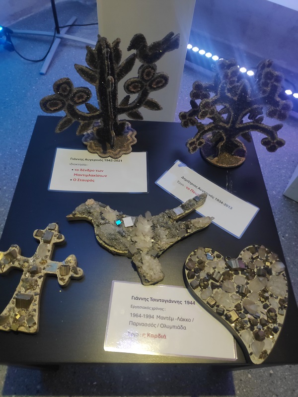 έκθεση Μαρτίδου