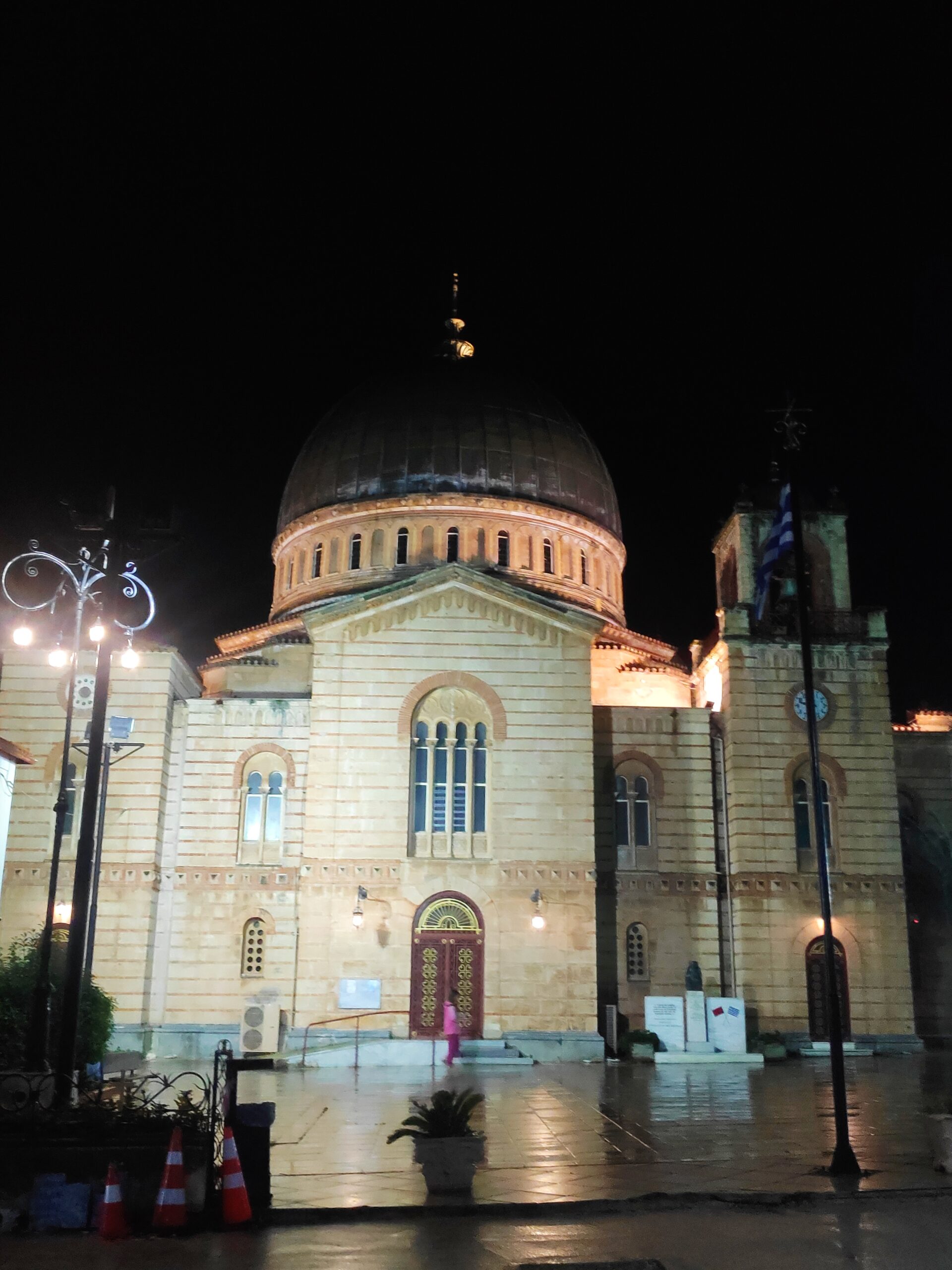 Αίγιο Μαρτίδου 