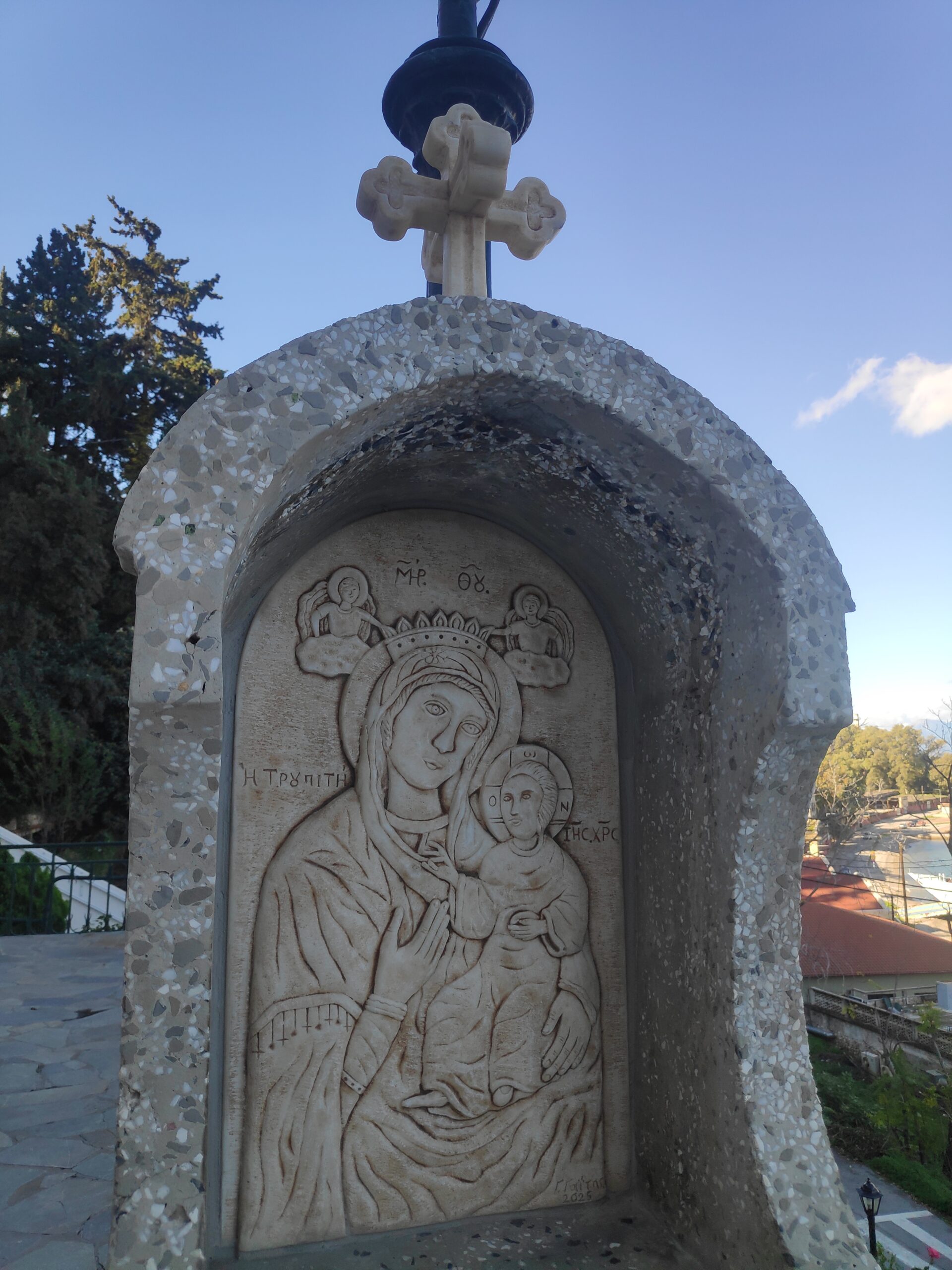 Αίγιο Μαρτίδου 